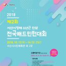 (주)삼배 이미지