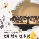 지영희홀(한국소리터) 이미지