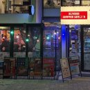 태성카센터 이미지