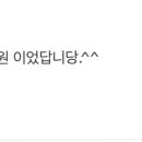 송정메기매운탕