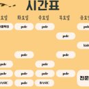 노아폴댄스 이미지
