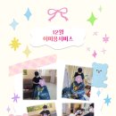 로하스일산병원 이미지