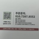 삼복수산 이미지