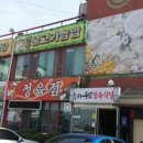 (주)수라원