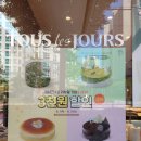 뚜레쥬르대청역점