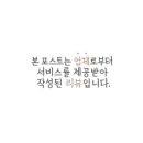 서울하우스 네이버블로그