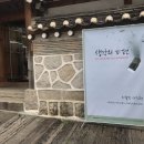 서이갤러리 이미지