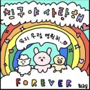 모아시스 이미지