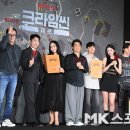 ‘크라임씬 제로’ PD “박정민, 이수지, 최대훈... 다음 시즌 탐나는 인재” 이미지
