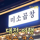 둔산중로-17 이미지