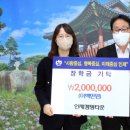 인제캠핑타운 이미지