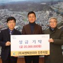 ㈜씨엔텍코리아-진주 이미지