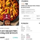 33떡볶이전주 이미지