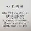떡갈비먹젠 이미지