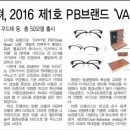 안경매니져 우송대점 이미지