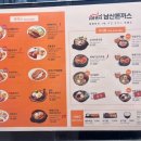 [고속터미널맛집]101번지 남산돈까스 센트럴시티점 내돈내산 후기