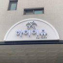 서현헤어샵 - 부산진구 진사로77번길 5 | 서현헤어샵