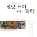 커피그리고 네이버블로그