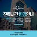 소리온이비인후과의원 이미지