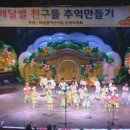 해달별어린이집 이미지