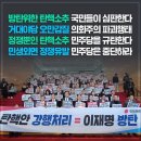 ◆＜一讀＞제자에게 개차반 대접받고도 부끄운 줄 모르는 曺國 이미지