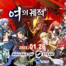 주식회사 스토리엔터테인먼트 이미지