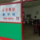 성북교 우측 이미지