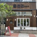 읍천리382울산북구점 이미지