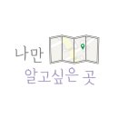 또리네홍삼닭숯불 이미지