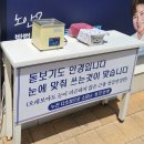 성모안경원 | [후기] 쌍문역 안경원 - 성모안경