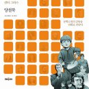 양철북 이미지