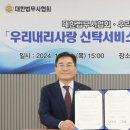 법무사 이미지