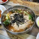 진삼미쫄면