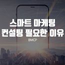 비엠씨피(BMCP) 이미지