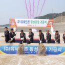 (주)유비트론