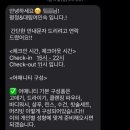 자유여인숙 이미지