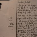 이희호 여사 관련 최근 기사 모음 이미지