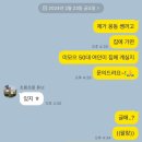 보리마루