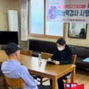 구월3동-6 이미지