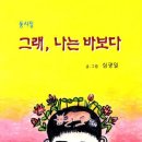 노문사