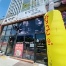 초밥장군권태윤
