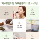 김피부과의원 이미지