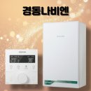 새(금호) | 여수 보일러 교체 / 신월동 금호 린나이 보일러 설치 후기