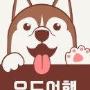 우도별이네 민박 이미지