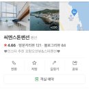 씨엔스톤 이미지
