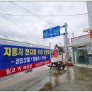 빙고카에어컨 자동차정비 네이버블로그