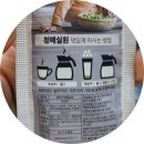 한길농원 | 광양 매화마을 청매실농원 생산 홍쌍리 청매실원 액상차