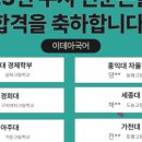 이데아국어학원