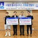 ㈜밀코동수원서비스 이미지