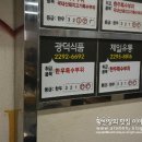 광덕정육점